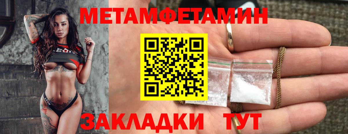 АМФЕТАМИН 98% Тверь
