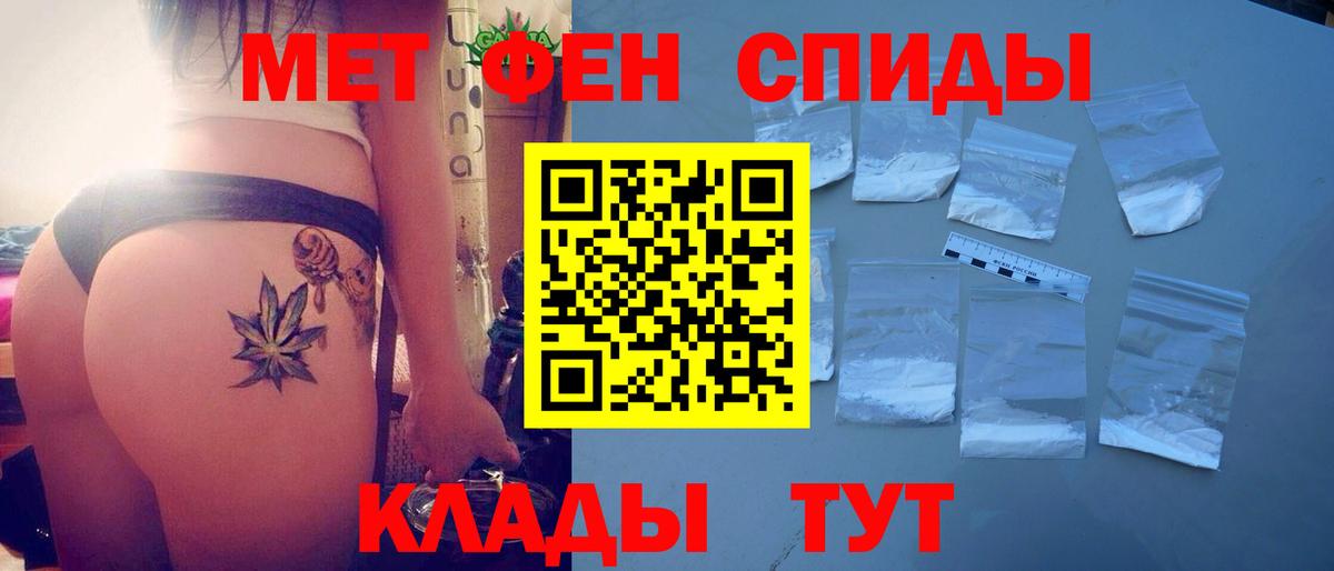 Амфетамин  Вход с VPN  Амфетамин  Тверь  АМФ 98% 