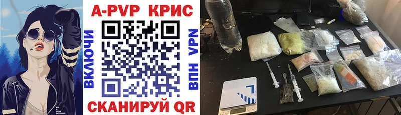 MEGA ссылки  Тверь  A-PVP кристаллы 