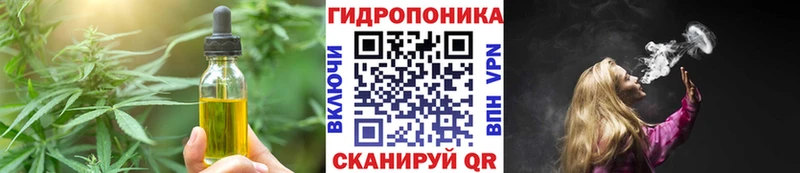 Еда ТГК конопля  закладки  Тверь 