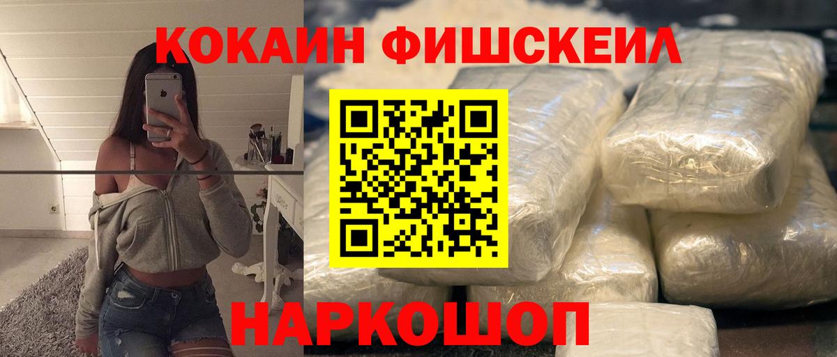 Кокаин Эквадор Тверь