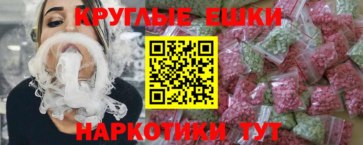 Ecstasy mix  Ecstasy таблы  Тверь  Экстази  наркота  Вход с VPN 