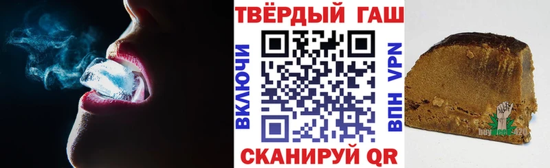 ГАШ Изолятор Тверь