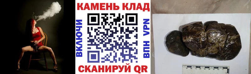 ГАШ убойный  где купить   Тверь 