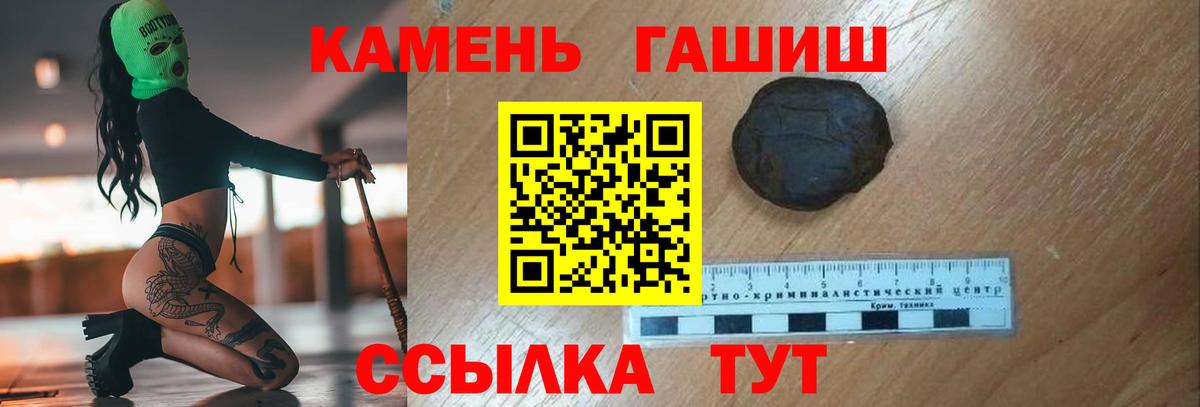Гашиш убойный Тверь