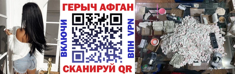 как найти наркотики  Тверь  Героин герыч 