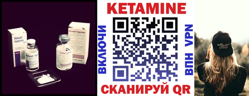 КЕТАМИН ketamine  Тверь 