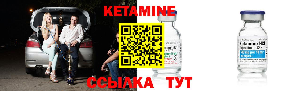 Тверь  маркетплейс телеграм  Вход с VPN  Кетамин ketamine 