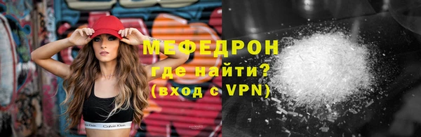 меф VHQ Аркадак