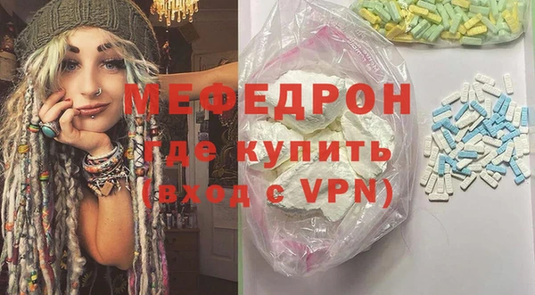 меф VHQ Аркадак