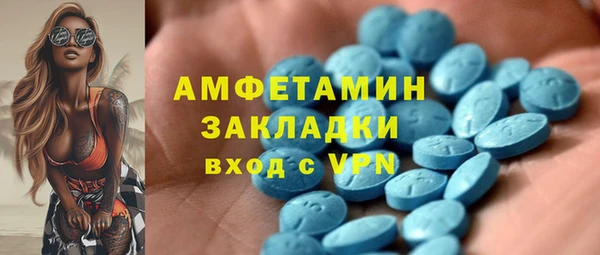 кокаин VHQ Армянск