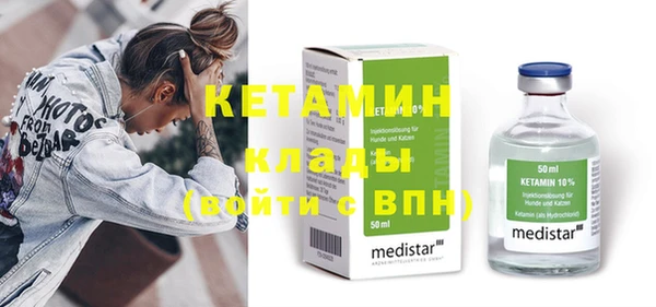 меф VHQ Аркадак