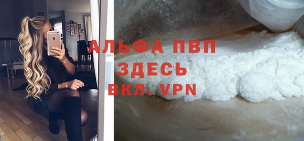 меф VHQ Аркадак