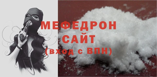 меф VHQ Аркадак