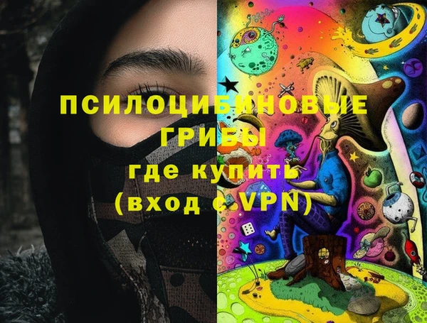 кокаин VHQ Армянск
