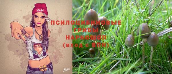 кокаин VHQ Армянск