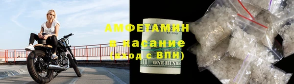 стафф Богородицк