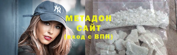 стафф Богородицк