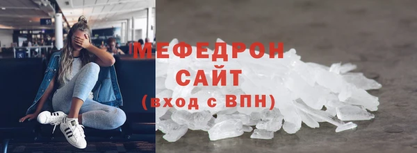 меф VHQ Аркадак
