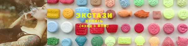 кокаин VHQ Армянск