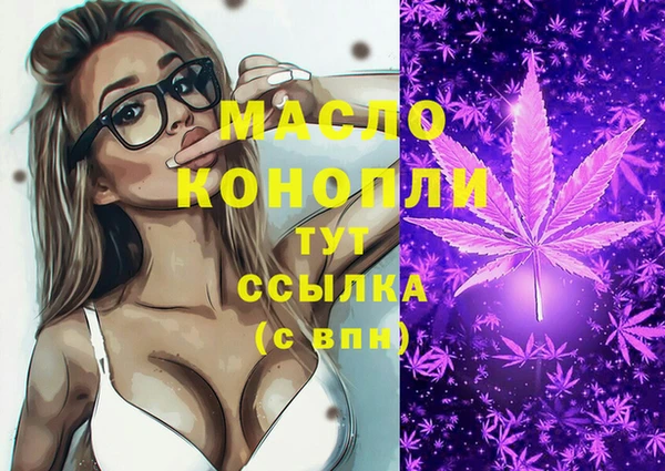 мдма Богданович