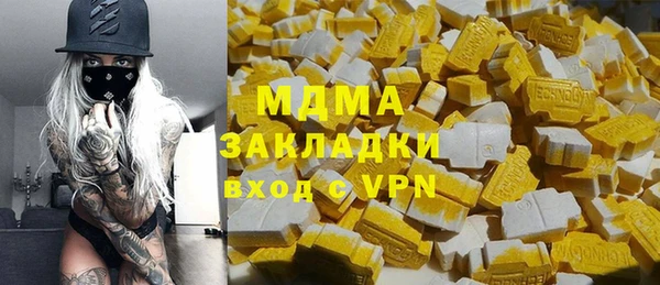 мдма Богданович