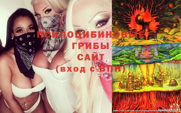 кокаин VHQ Армянск