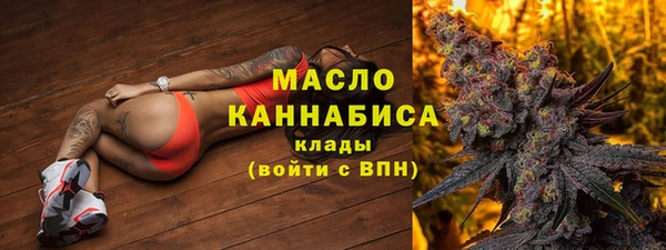 меф VHQ Аркадак