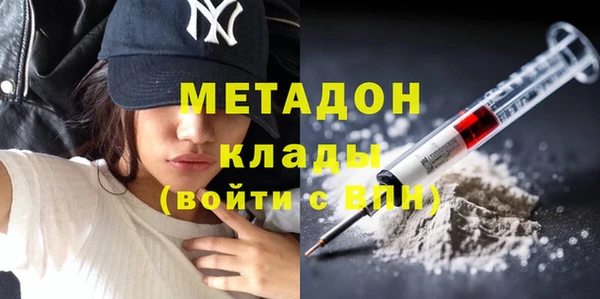 меф VHQ Аркадак