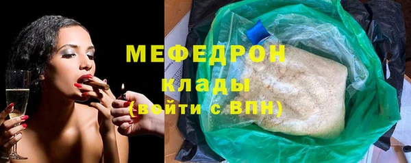меф VHQ Аркадак