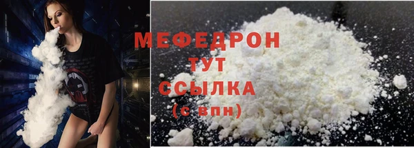 mix Арсеньев