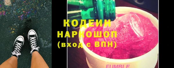 кокаин VHQ Армянск