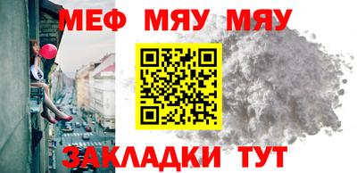 прущая мука Пыть-Ях