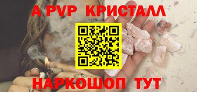 крисы Пушкино