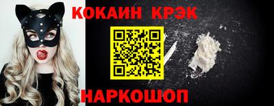 соль ск Рязань