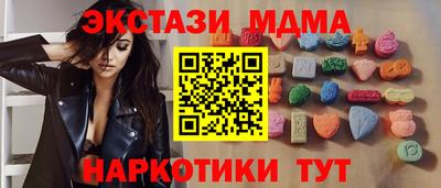 соль ск Рязань
