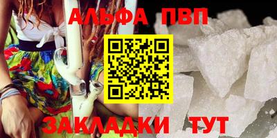 крисы Пушкино