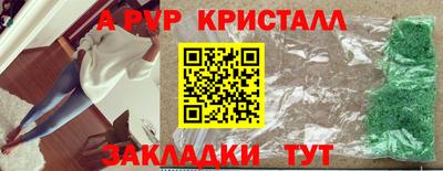 PSILOCYBIN Рузаевка