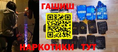 PSILOCYBIN Рузаевка
