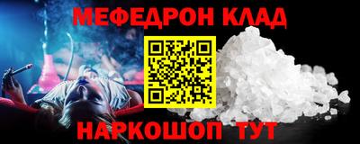 прущая мука Пыть-Ях