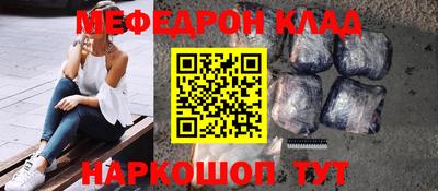 прущая мука Пыть-Ях