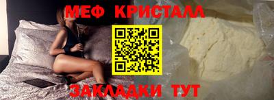 mix Рыбинск