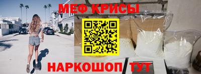 mix Рыбинск