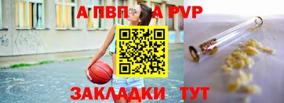 mix Рыбинск