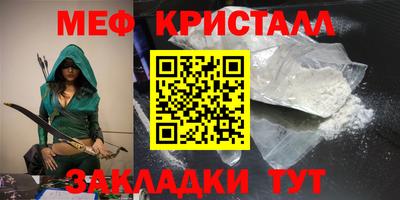 mix Рыбинск