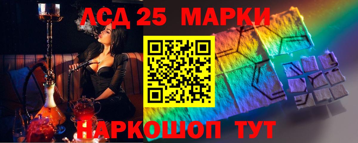 Лсд 25 экстази ecstasy Тверь