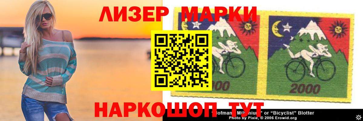 ЛСД экстази ecstasy  Лсд 25 экстази кислота  Лсд 25 экстази  Вход с VPN  Тверь 