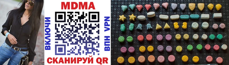 мега сайт  Тверь  MDMA VHQ 
