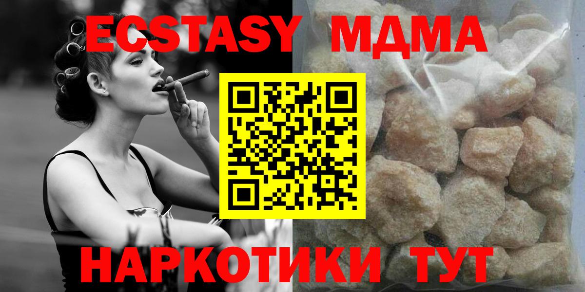 Тверь  MDMA VHQ  Вход с VPN 