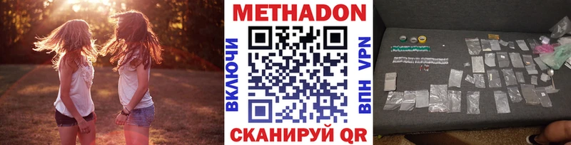 как найти закладки  Тверь  Метадон methadone 